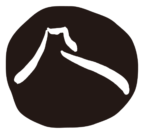 德川家広 プライベートマーク